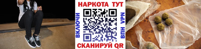 Наркошоп купить МАРИХУАНА  МЕТАДОН  Гашиш  Мефедрон  Кокаин  А ПВП  Таруса