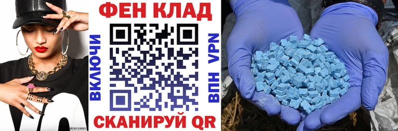 АМФЕТАМИН 97%  Купить  Таруса 