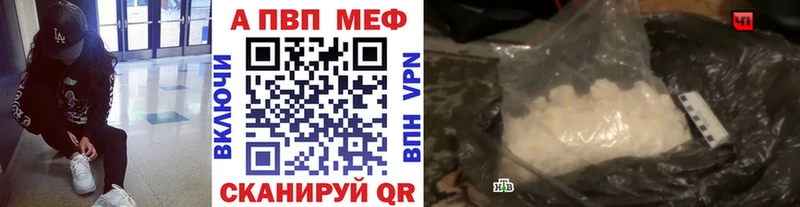 A-PVP СК КРИС  Купить закладки  Таруса 