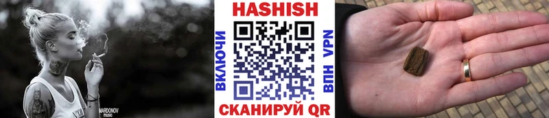 Гашиш индика сатива  Купить где  Таруса 