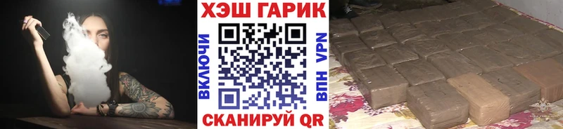 ГАШИШ гашик Таруса