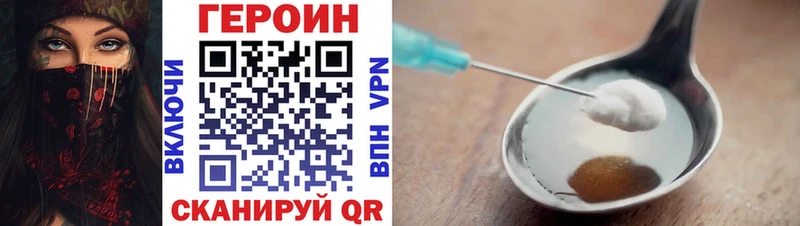 Героин герыч  Купить где  Таруса 