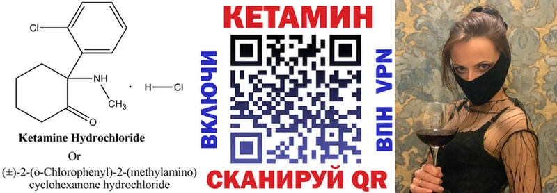 КЕТАМИН VHQ  Купить закладки  Таруса 