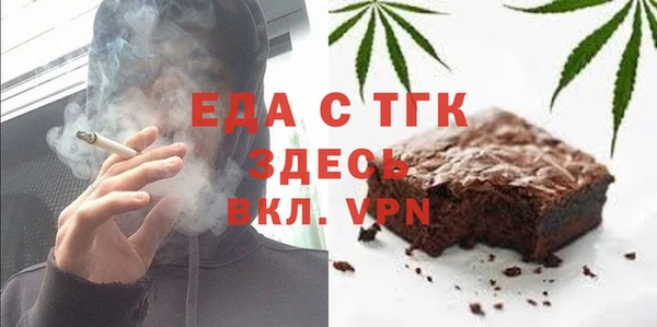 ГАЛЛЮЦИНОГЕННЫЕ ГРИБЫ Ельня