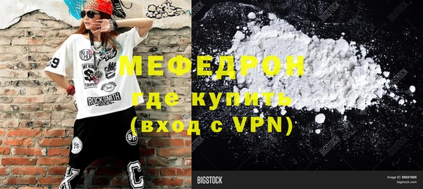 ГАЛЛЮЦИНОГЕННЫЕ ГРИБЫ Ельня