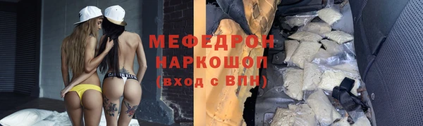 ГАЛЛЮЦИНОГЕННЫЕ ГРИБЫ Ельня