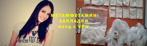 MDMA Premium VHQ Елизово