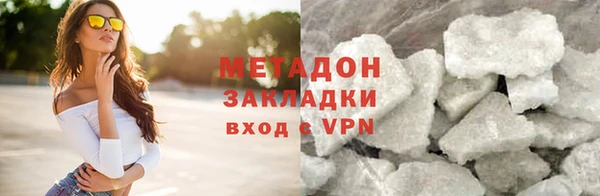 MDMA Premium VHQ Елизово