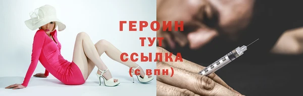 ГАЛЛЮЦИНОГЕННЫЕ ГРИБЫ Ельня