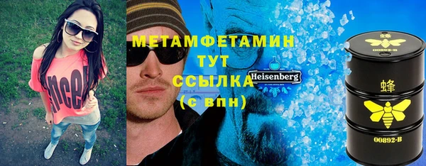 MDMA Premium VHQ Елизово