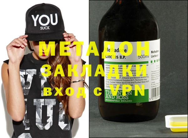 MDMA Premium VHQ Елизово