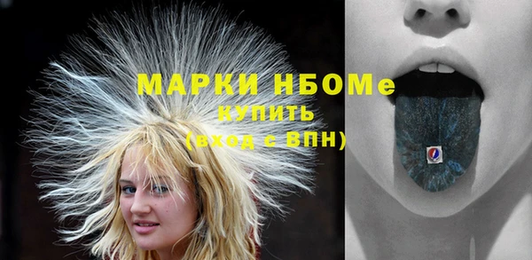 2c-b Елабуга