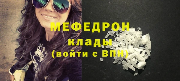 2c-b Елабуга