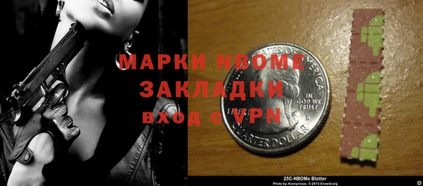 2c-b Елабуга