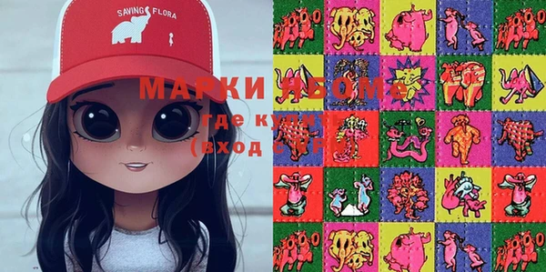 MDMA Premium VHQ Елизово
