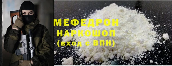 2c-b Елабуга