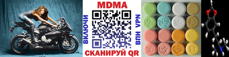 Купить где  Таруса  МДМА VHQ 