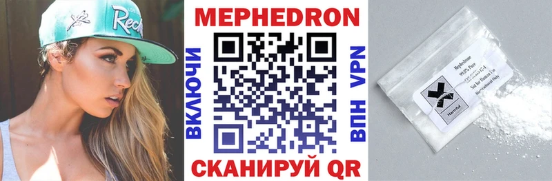 МЯУ-МЯУ mephedrone  Купить  Таруса 