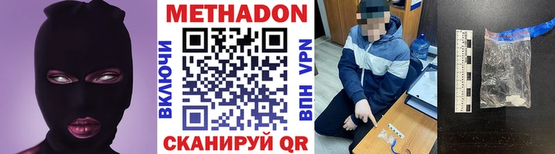 Метадон мёд  Купить закладки  Таруса 