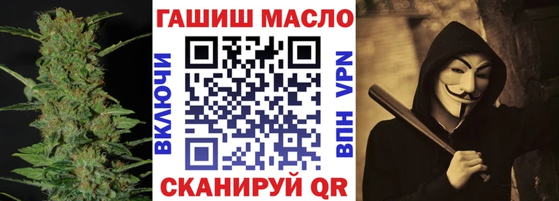 ТГК жижа  Купить закладки  Таруса 